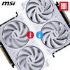 MSI Geforce RTX 5060 VENTUS X2 8 OC WHITE Image
