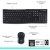 Logitech Logiteck MK270 Wireless Desktop Keyboard And Mouse Kit - Black (Retail) Image