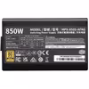 Coolermaster Cooler Master MPX Gold  850w PCIe 5.0 Fully Modular  PSU - OEM Image